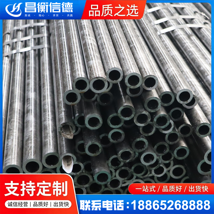 石排镇45#精密钢管
