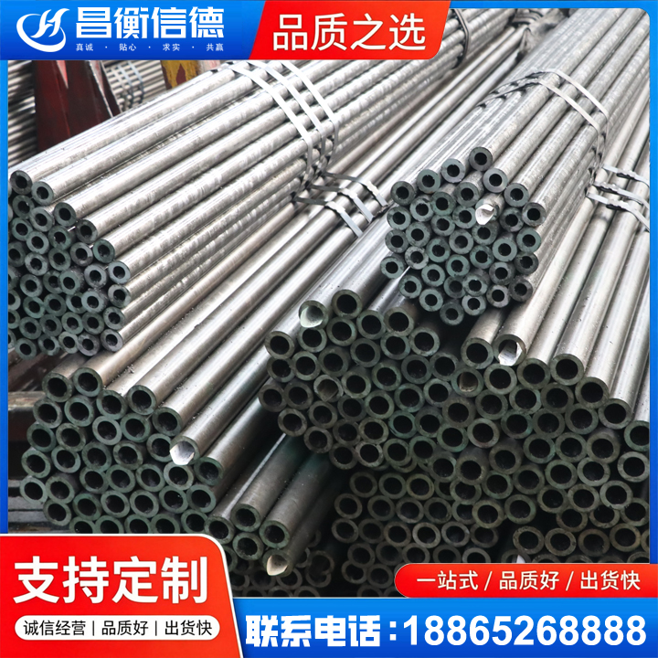石排镇光亮精密钢管